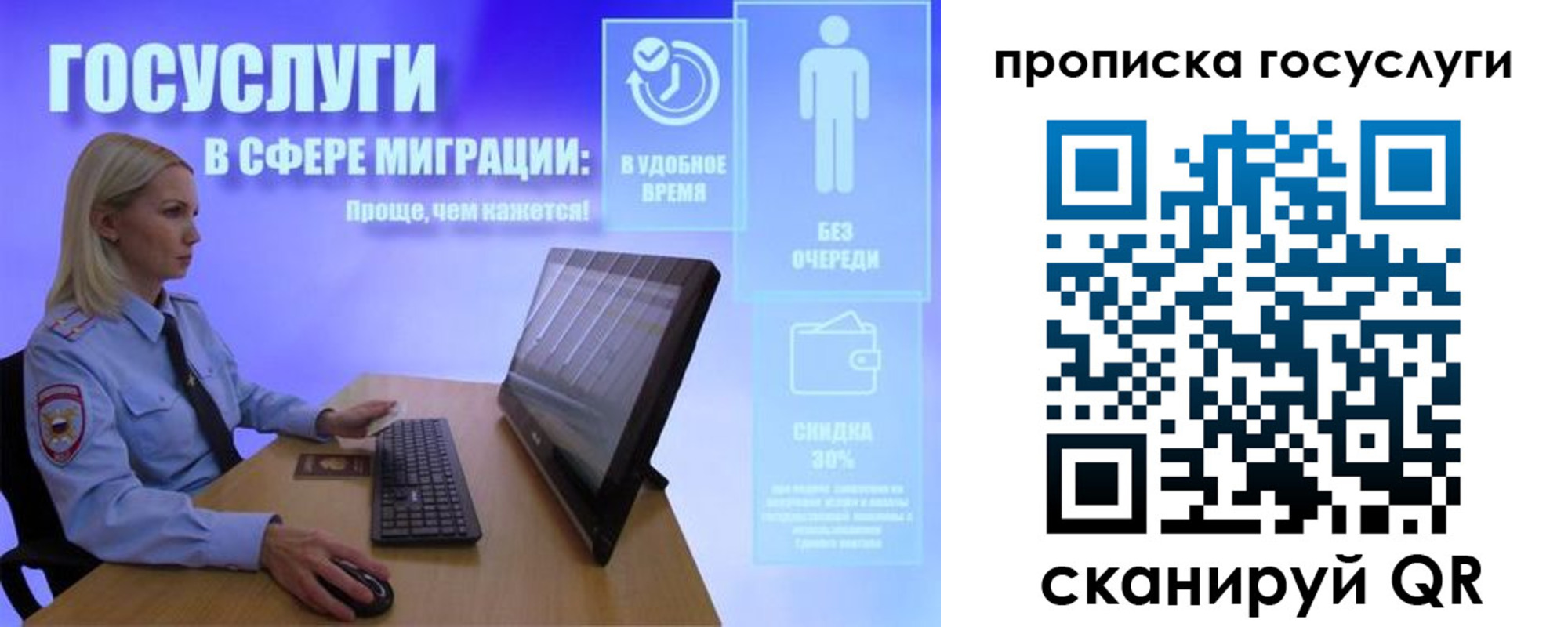 регистрация для дет. сада в Краснознаменске